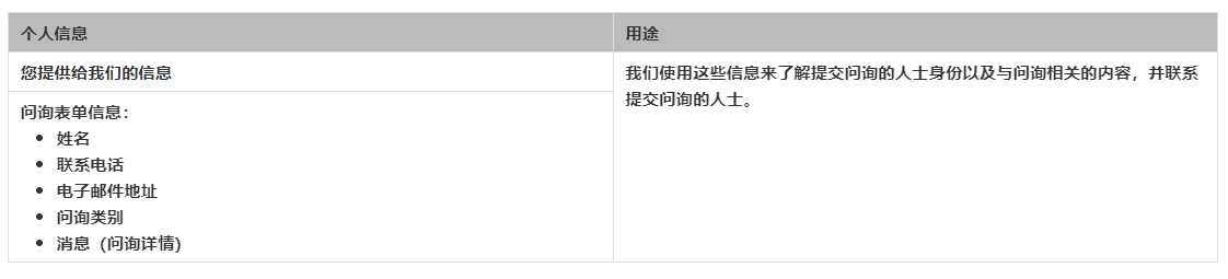 微信图片_20231211171218.png