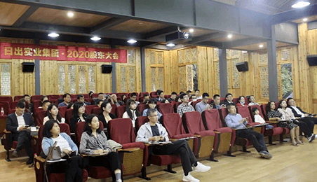 2020年度股东大会顺利召开