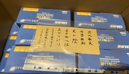 出入相友，守望相助