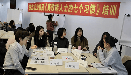 高效能人士的七个习惯