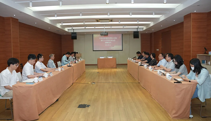 壹号集团浙江大学教育基金会捐赠仪式举行