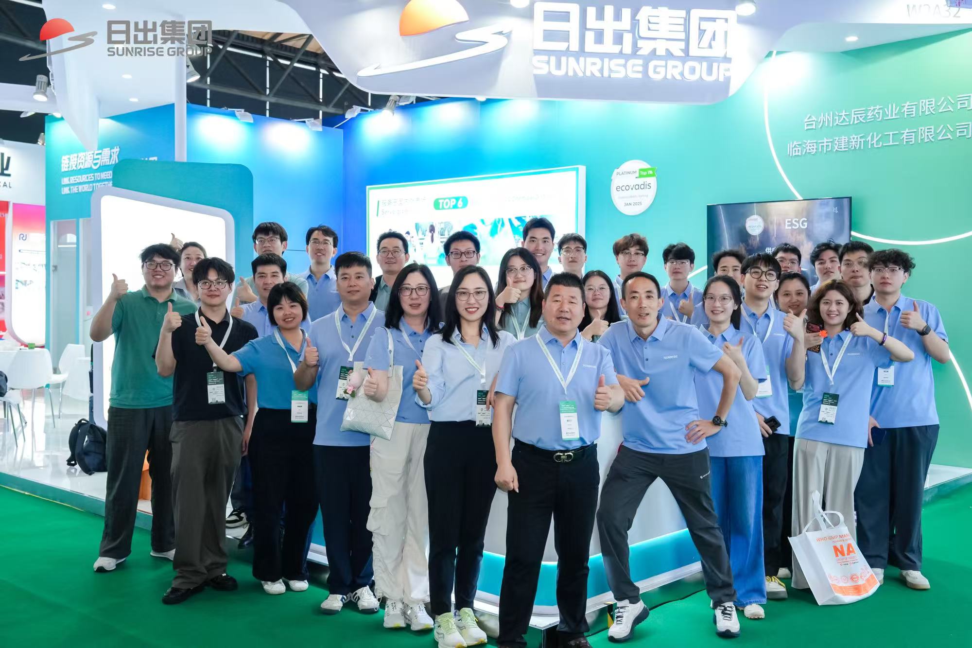 壹号集团亮相CPHI China 2026